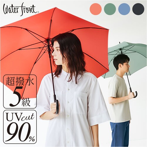 オリーブ 長傘 通販 waterfront ウォーターフロント 大きめ ワンタッチ傘 ジャンプ式傘 雨傘 傘 かさ カサ ユニセックス シンプル 無地 おしゃれ 通勤 通学 男性 女性 高校生大学生 _0