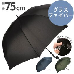 3.�� �y���������z������(75cm) �P �����Y PROMENADE SKY ��� �X�J�C�v�����i�[�h ���� �A���u���� �W�����v�P �W�����v �傫�� �����^�b�` 75cm