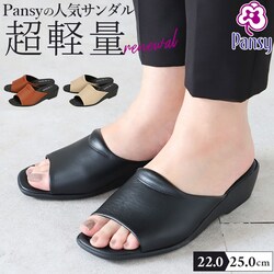 �u���b�N LL(24.5-25cm) �p���W�[ �T���_�� �ʔ� Pansy �J�W���A�� �X�g���b�` ���f�B�[�X �y�� �y�� �\�t�g �_�炩 �����₷�� �����₷�� �A�[�`�N�b�V���� ������� �V���v�� ������ �M�t�g ���蕨 ��̓�