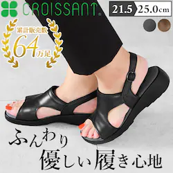 �u���b�N �y���������zL�T�C�Y �T���_�� ���f�B�[�X �����₷�� �ʔ� �u�����h �N�����b�T�� �I�t�B�X �����₷�� �R���t�H�[�g�V���[�Y �� �C �J�W���A�� ��̓� �v���[���g �h�V�̓� �M�t�g �R���t�H�[�g�T���_��