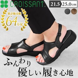 �u���E�� �y���������zM�T�C�Y �T���_�� ���f�B�[�X �����₷�� �ʔ� �u�����h �N�����b�T�� �I�t�B�X �����₷�� �R���t�H�[�g�V���[�Y �� �C �J�W���A�� ��̓� �v���[���g �h�V�̓� �M�t�g �R���t�H�[�g�T���_��
