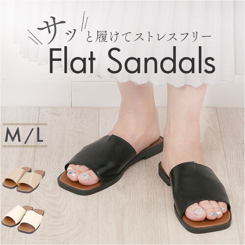 フラットサンダル レディース 通販 サンダル 疲れない きれいめ ぺたんこサンダル ローヒールサンダル コンフォートサンダル フラット スクエアトゥ オープントゥ ぺたんこ ペタンコ 歩きやすい シン_0