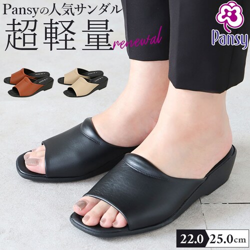 �p���W�[ �T���_�� �ʔ� Pansy �J�W���A�� �X�g���b�` ���f�B�[�X �y�� �y�� �\�t�g �_�炩 �����₷�� �����₷�� �A�[�`�N�b�V���� ������� �V���v�� ������ �M�t�g ���蕨 ��̓� �h_0