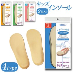 �g�h���[�i15�`17cm�j �C���\�[�� �L�b�Y �ʔ� �q�� ���ǂ� ���~�� ������ �A�[�` �T�|�[�g �y���܂� ���i �x�r�[��p 1?2�� �g�h���[��p 3?5�� �v���W���j�A��p 6?7�� �W���j�A��p 8?10�� ���~ �C�P�A�p�i
