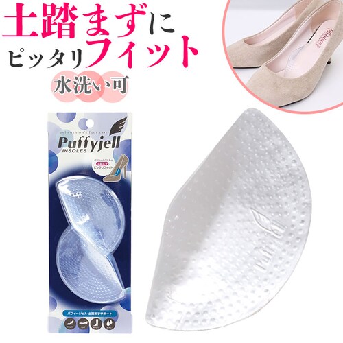 �C���\�[�� �p�b�h �ʔ� Puffyjell �p�t�B�[�W�F�� �y���܂��T�|�[�g ���~�� �􂦂� �y���܂� �p�b�g ���~ �N�b�V���� ���f�B�[�X ���� �N���A�p�b�h �T���_�� �p���v�X �Ռ��z�� �V��_0