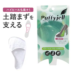 �C���\�[�� �p�b�h �ʔ� Puffyjell �p�t�B�[�W�F�� �n�C�q�[���T�|�[�g ���~�� �􂦂� �y���܂� �p�b�g ���~ �N�b�V���� ���f�B�[�X ���� �N���A�p�b�h �T���_�� �p���v�X �Ռ��z�� �V���[�Y�P�A �V���[�P�A�p�i