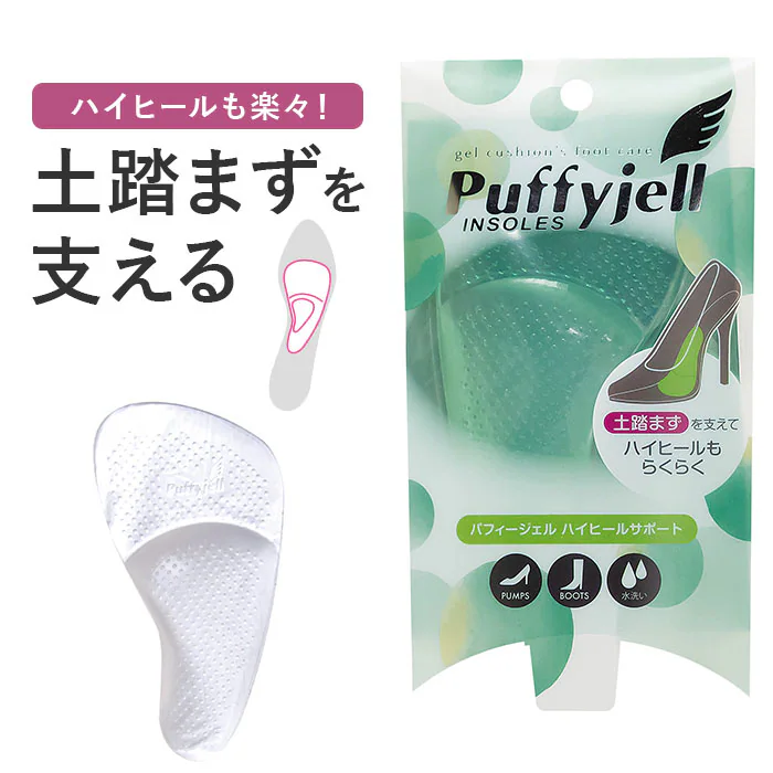 �ǉ����i�T���l�C��