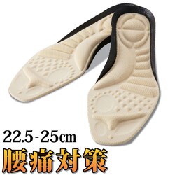 �A�C�{���[ �y���������zL(24.5-25cm) �C���\�[�� �N�b�V���� �ʔ� ���炭�C���\�[�� ���~�� �Ռ��z�� �V���[�t�B�b�^�[ ���f�B�[�X S M L �C �V���[�Y �V���[�P�A �V���[�Y�P�A �w���X�P�A ���� �����d�� �C�p�i