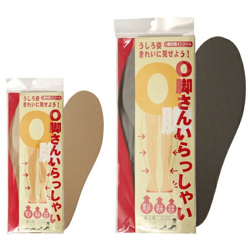 O脚さんいらっしゃい O脚インソール 通販/正規品 おすすめ いんそーる 定番 インソール スリッパ サンダル ひざ サポーター O脚矯正 消臭 なかじき 中敷 中敷き insole O脚用インソール_0