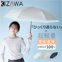 KIZAWA ���P �܂肽���� �ʔ� �L�U�� MEX55OK063PI �܂肽���ݎP �܂肽���ݓ��P �܂��ݎP �P ���� �J�T �y�� �y�� airia lumi ���y�ʃJ�[�{�� �I�[�K���W�[ 55cm ��J�� ������� ���� ���f�B�[�X ���� �ʋ�