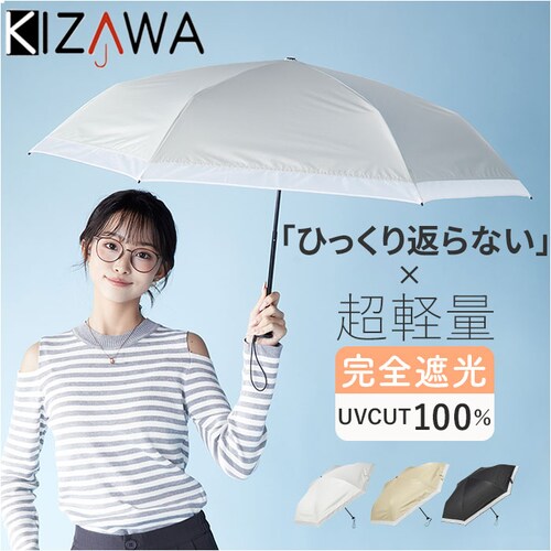 KIZAWA ���P �܂肽���� �ʔ� �L�U�� MEX55OK063PI �܂肽���ݎP �܂肽���ݓ��P �܂��ݎP �P ���� �J�T �y�� �y�� airia lumi ���y�ʃJ�[�{�� �I�[�K���W�[ 55c_0