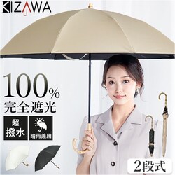 KIZAWA ���P �܂肽���� �ʔ� �L�U�� M50KK082PO �܂肽���ݎP �܂肽���ݓ��P �܂��ݎP �P ���� �J�T nino piping 2�i�� 50cm 8�{�� ��J�� ������� �V���v�� ���n ���悯 �p�C�s���O ���f�B�[�X ���� �ʋ�