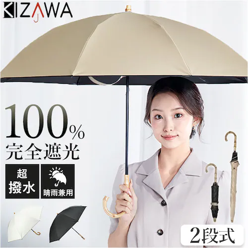 KIZAWA ���P �܂肽���� �ʔ� �L�U�� M50KK082PO �܂肽���ݎP �܂肽���ݓ��P �܂��ݎP �P ���� �J�T nino piping 2�i�� 50cm 8�{�� ��J�� ������� �V���v_0