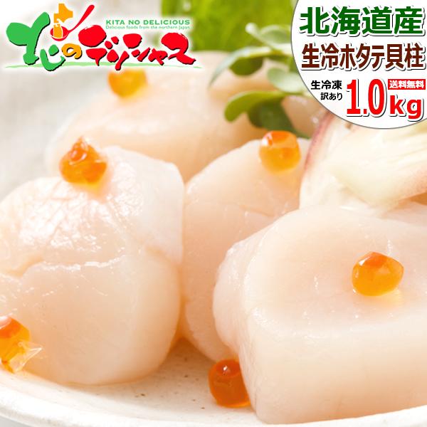 �k�C���Y �󂠂� �z�^�e�L�� 1kg (�ʗ�/�Ⓚ) �z�^�e ���� �L�� ���h�g �M�t�g ���蕨 �k�C�� �����񂹁y������s�z