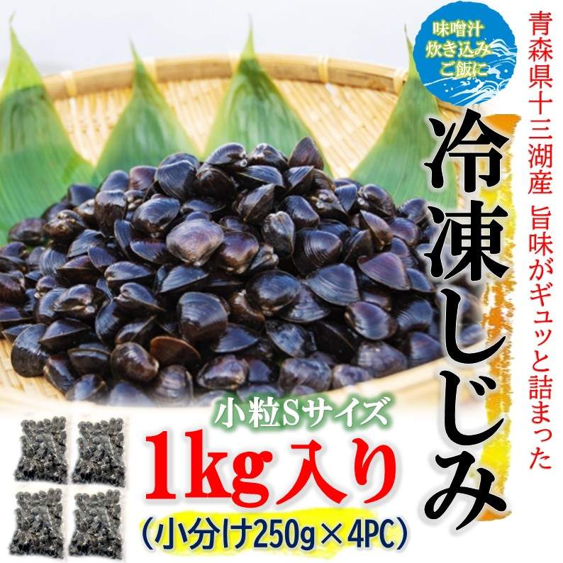 ���Y �Ⓚ������ 1kg (250g�~4��) �X�� �\�O�ΎY �������� ������ �k�t�� �������s�v �L ���}�g�V�W�~ �Ⓚ�V�W�~ � �o�`