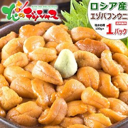 �y�o�ג��z�k���l���Y �����E�j ���E�j �o�t���E�j 100g (100g�~1P/�N�[���①��) �E�j �������� �M�t�g ���蕨 ����p �ƒ�p �k�C�� ������