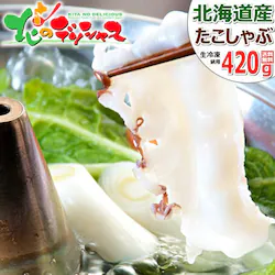 �k�C���Y ��������� 420g (2�l�O/140g�~3P/�C�N�|���|����t��) �^�R ���h�g �M�t�g �k�C�� ������