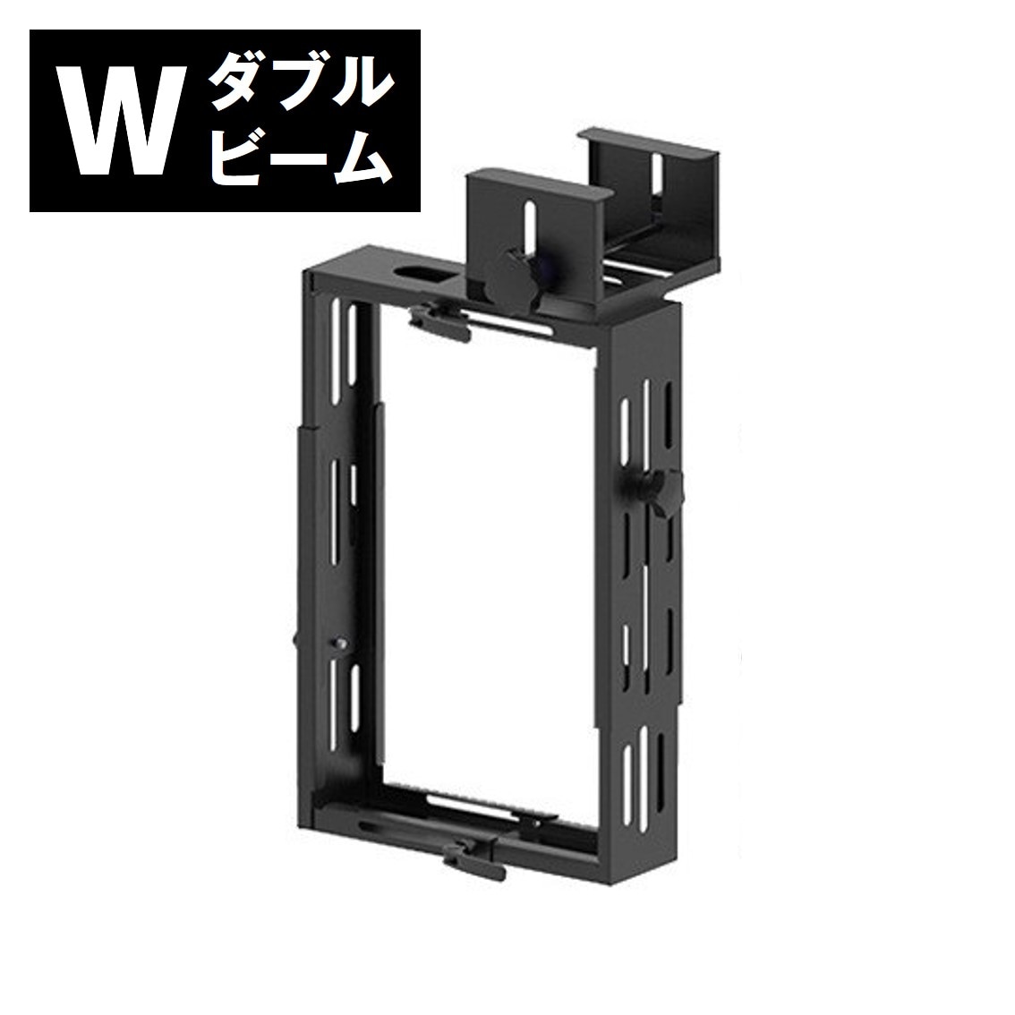 CPUホルダー ダブルビーム/ブラック PCホルダー 吊り下げ 昇降デスク
