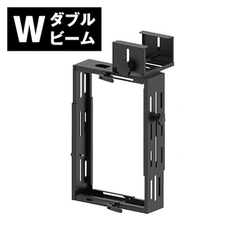 CPUホルダー ダブルビーム/ブラック PCホルダー 吊り下げ 昇降デスク デスク下 マウント クランプ 大型 デスクトップ ゲーミング PC パソコン 机 事務 オフィス 浮かせる 収納 ラック_0