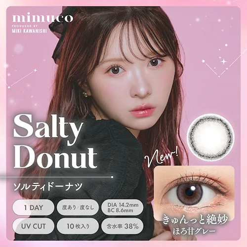 【アウトレット】【ソルティードーナツ】みきぽん プロデュース カラコン mimuco 1DAY ミムコ ワンデー 【BC】8.6mm 【DIA】14.2mm 【含水率】38% 度あり 度なし_0