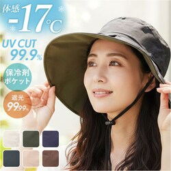 hide �q�f �n�b�g ���f�B�[�X �ʔ� �X�q �ڂ��� �΍L�X�q ���f�B�[�X�X�q ������ ���悯 �Ђ悯 �傫�� �΍L �Ռ� ���O���΍� �� ���킢�� �����΍� ������� �I�V���� ���ł��� ���o���� ���o�|�� ���� �w��