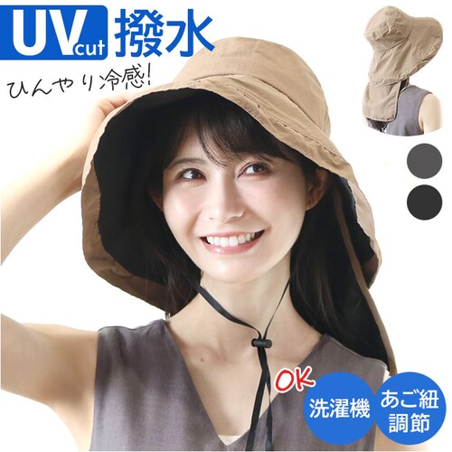 �X�q UV�J�b�g ���f�B�[�X �ʔ� UV�n�b�g �΍L�X�q �΍L�n�b�g �l�b�N�J�o�[�t�� �n�b�g ����t�� ���O���΍� �ڐG�⊴ �Ђ��� �� �t�� �t�H �ʊw �ʋ� ���� �^���� ���s �����΍�O_0