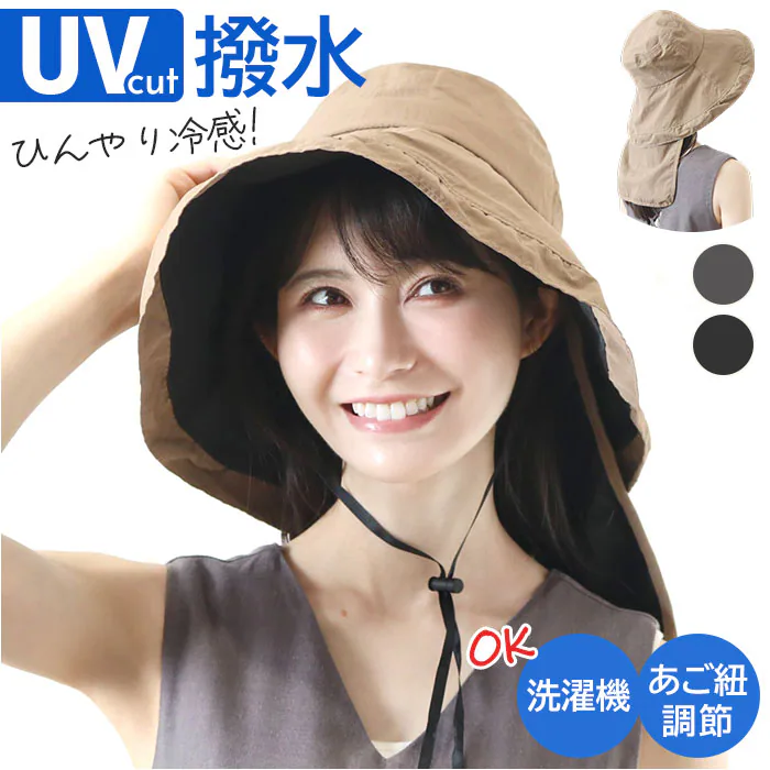 �ǉ����i�T���l�C��
