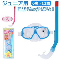 �}�X�N �V���m�[�P�� 2�_�Z�b�g �W���j�A �ʔ� �X�m�[�P�����O �S�[�O�� �X�m�[�P�� �V���m�[�P�����O�Z�b�g �����߂��� �������K�l �����ዾ �X�C���S�[�O�� �q���p �q�� ���ǂ� �q�ǂ� ���̎q �j�̎q �X�C���Z�b