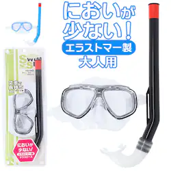 �}�X�N �V���m�[�P�� 2�_�Z�b�g ��l �ʔ� �X�m�[�P�����O �S�[�O�� �X�m�[�P�� �V���m�[�P�����O�Z�b�g �����߂��� �������K�l �����ዾ �X�C���S�[�O�� �����Y ���f�B�[�X �X�C���Z�b�g �V���R���x���g ��l����