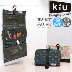 kiu �|�[�` �L�E K462 �ʔ� �݂艺���|�[�` �g���x���|�[�` ���b�V���|�[�` ���σ|�[�` �R�X���|�[�` ���C�N�|�[�` �݂艺�� ���ʗp�� ���s �o�� ������� ���� ���f�B�[�X �����Y �������o�b�O �n���M���O�|�[�`