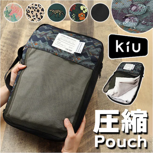 kiu �|�[�` �L�E K367 �ʔ� ���k�� �ߗ� ���k�|�[�` �g���x���|�[�` ���k�o�b�O ���[�|�[�` ���s �o�� ���b�V���|�[�` �p�b�L���O ������� �傫�� ��e�� �����Y ���f�B�[�X �p�b�J�u��_0