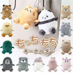 �Ђ悱 �L�[�z���_�[ �ʂ������ �ʔ� ���������}�X�R�b�g�L�[�z���_�[ �}�X�R�b�g�L�[�z���_�[ �L�[�`���[�� �o�b�O�`���[�� �}�X�R�b�g �X�g���b�v ���������A�j�}�� ���킢�� �A�j�}�����[�h �l�` ���̎q �j�̎q