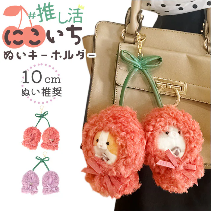 �ǉ����i�T���l�C��