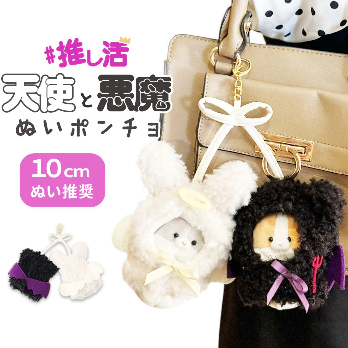 �ǉ����i�T���l�C��