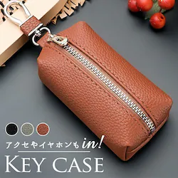 �O���[ �L�[�P�[�X ���f�B�[�X ������� �ʔ� �X�}�[�g�L�[�P�[�X �L�[ �P�[�X �L�[�z���_�[ �������� �~�j�|�[�` �R�C���P�[�X ���K���� �X�}�[�g�L�[ ��l ���킢�� ���� �j�� ���z stp-004-0 �_�C�������h�n�[�c