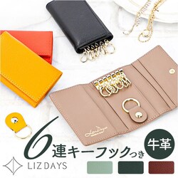 LIZDAYS ���Y�f�C�Y �L�[�P�[�X lz-613 �ʔ� ���P�[�X ���f�B�[�X �����Y �v �L�[�t�b�N 6�A �O�܂� �L�[�����O �J�[�h���� �{�v ���U�[���� �J�[�p�i ������� �V���v�� ���n ���킢�� �G�� �M�t�g