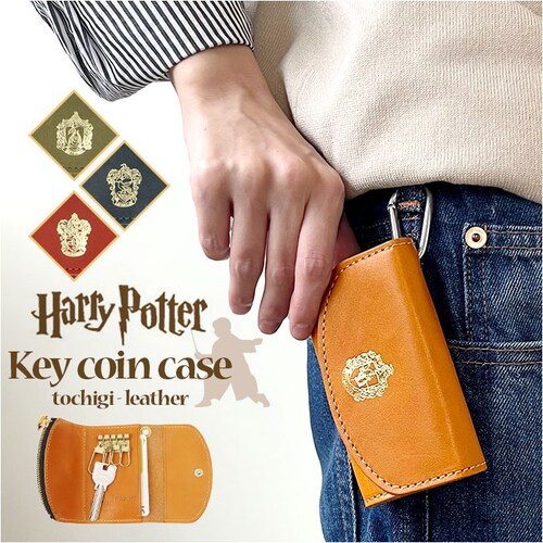 �n���[�|�b�^�[ �O�b�Y �L�[�P�[�X F238220 �ʔ� ���{�� �Ȗ؃��U�[ �L�[�z���_�[ �R�C���P�[�X �L�[�R�C���P�[�X ���K���� ��̌^ �{�v �J�[�h����t�� ���f�B�[�X ������� ���킢�� �v _0