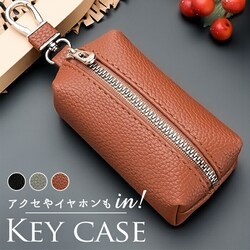 �L�[�P�[�X ���f�B�[�X ������� �ʔ� �X�}�[�g�L�[�P�[�X �L�[ �P�[�X �L�[�z���_�[ �������� �~�j�|�[�` �R�C���P�[�X ���K���� �X�}�[�g�L�[ ��l ���킢�� ���� �j�� ���z stp-004-0 �_�C�������h�n�[�c