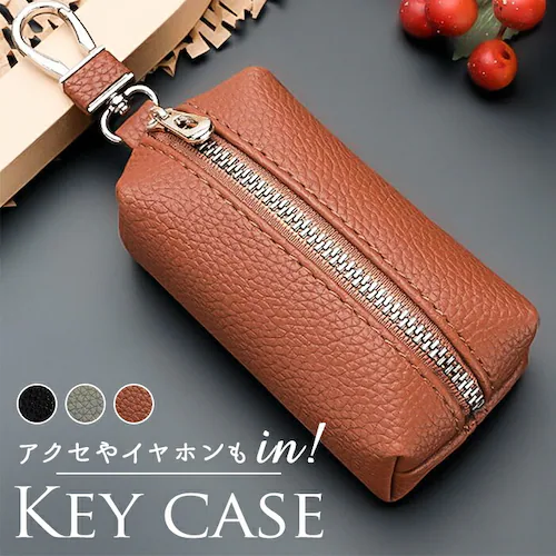 キーケース レディース おしゃれ 通販 スマートキーケース キー ケース キーホルダー 小物入れ ミニポーチ コインケース 小銭入れ スマートキー 大人 かわいい 女性 男性 財布 stp-004-0_0