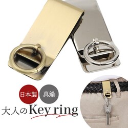 �x���g�t�b�N �L�[�z���_�[ �ʔ� ���{�� �����O�t�x���g�t�b�N �x���g �t�b�N �x���g�N���b�v �L�[�����O �x���g�ɂ��� �J�o�� �� ���� �^�J �^���イ ����� �� �J�M �����Y �j�� ���f�B�[�X ���� �V���v��