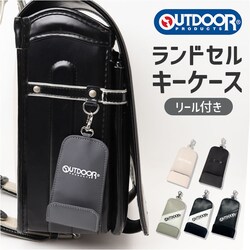 �����h�Z���L�[�P�[�X �ʔ� �����h�Z���L�[�z���_�[ ���[���t���L�[�P�[�X �����h�Z���p�L�[�P�[�X ���[���t���L�[�z���_�[ ���[���L�[�z���_�[ OUTDOOR PRODUCTS �A�E�g�h�A�v���_�N�c �j�̎q ���w�Z ���w����