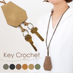 �L�[�N���V�F�b�g �ʔ� �L�[�P�[�X �N���V�F�b�g ��|�� ������ ���P�[�X �L�[�A�N�Z�T���[ �� �J�M �j�����p �L�[�z���_�[ �L�[�����O ������� ���킢�� �V���v�� �֗� �����^�� ���� �o������\ �l�b�N���X