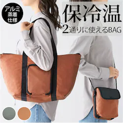 �ۗ≷�o�b�O �T�R�b�V�� �V�����_�[ �ۗ≷�o�b�N �ʔ� 2way �ۗ�o�b�O �ۉ��o�b�O �ۗ�o�b�N �ۉ��o�b�N �G�R�o�b�O �G�R�o�b�N �V�����_�[�o�b�O �V�����_�[�o�b�N ���|�� �܂肽���� �܂��� �|�V�F�b�g