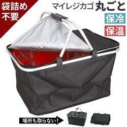 �u���b�N �ۗ�o�b�O ��e�� �ʔ� �N�[���[�o�b�O �J�S�p �܂肽���� �ۗ� �A�E�g�h�A �L�����v �\�t�g�N�[���[�{�b�N�X �G�R�o�b�O �o�X�P�b�g ������� �傫�� �V���b�s���O�o�b�O �������o�b�O �^����