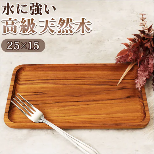 トレー 木製 通販 お盆 トレイ チークトレー 約 15×25cm おぼん プレート ウッドトレー カフェトレー 小さい 小さめ おしゃれ 台所用品 キッチン雑貨 SG-3 インテリア雑貨_0