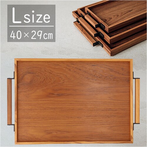 トレー 木製 Lサイズ 通販 お盆 おぼん トレイ 盆 おしゃれ カフェ 重ねられる スタッキング 小物入れ 木製トレー 木製トレイ アイアン ハンドル チーク Stack tray スタックトレー _0