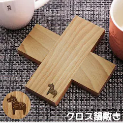 ��~�� ������� �ʔ� �� �炵�� �ؐ� �Ȃׂ��� �g���x�b�g �N���X CROSS �N���X�g���x�b�g �_�[���i�z�[�X �V���v�� �V�R�� �i�`������ �u�i�� �L�b�`���t�@�u���b�N