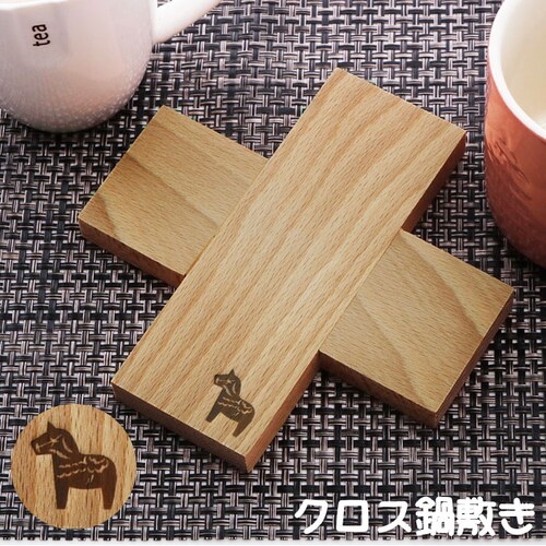 ��~�� ������� �ʔ� �� �炵�� �ؐ� �Ȃׂ��� �g���x�b�g �N���X CROSS �N���X�g���x�b�g �_�[���i�z�[�X �V���v�� �V�R�� �i�`������ �u�i�� �L�b�`���t�@�u���b�N_0