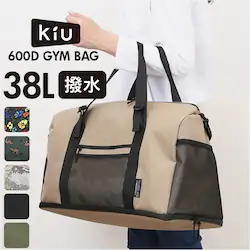 kiu �L�E �W���o�b�O K454 ��e�� �ʔ� �X�N�[���o�b�O �X�N�[���o�b�N �W���o�b�N �g�[�g �V�����_�[ �C ���[ �R���p�[�g�����g�t�� �|�P�b�g �L�����[�P�[�X�Ή� �J�W���A�� �V���v�� KiU �����Y ���f�B�[�X