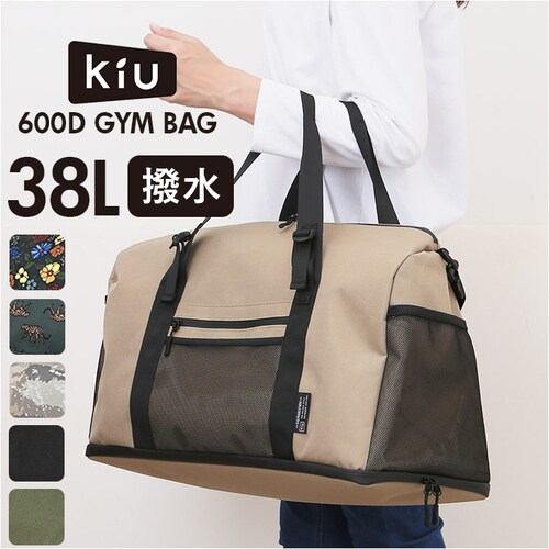 kiu �L�E �W���o�b�O K454 ��e�� �ʔ� �X�N�[���o�b�O �X�N�[���o�b�N �W���o�b�N �g�[�g �V�����_�[ �C ���[ �R���p�[�g�����g�t�� �|�P�b�g �L�����[�P�[�X�Ή� �J�W���A�� �V���v�� K_0